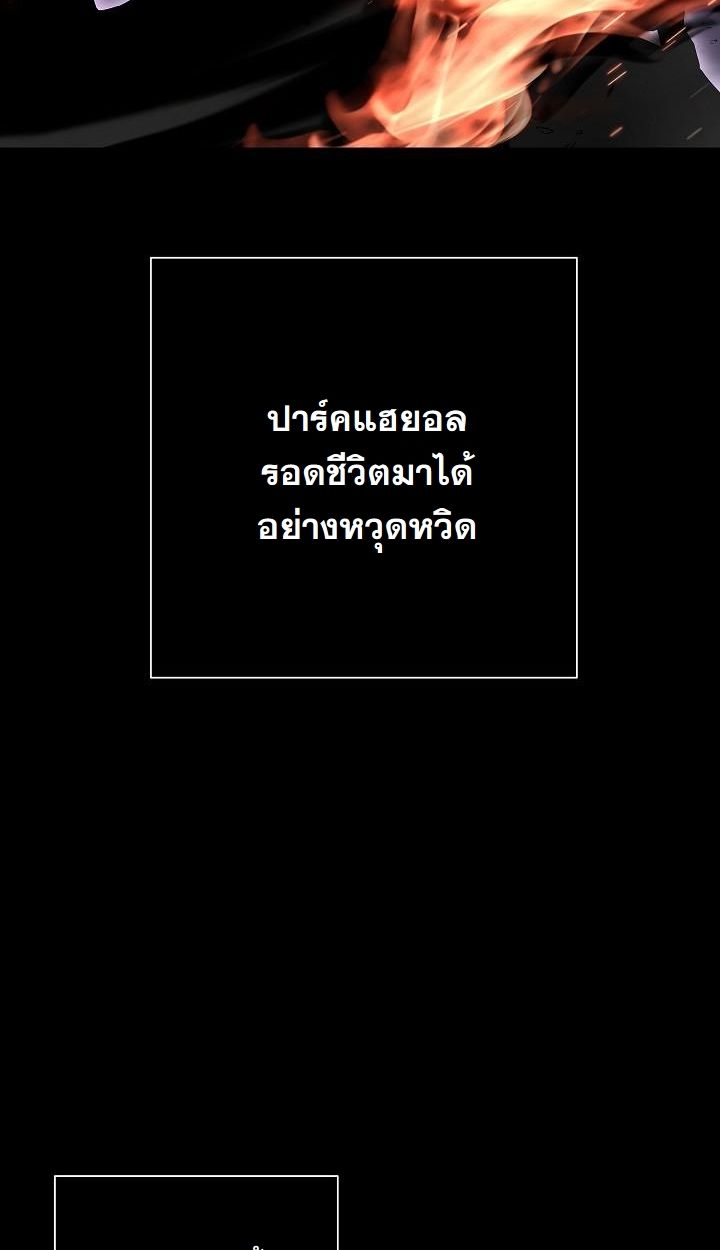 Read The Sword God from a Ruined World TH Manga Online