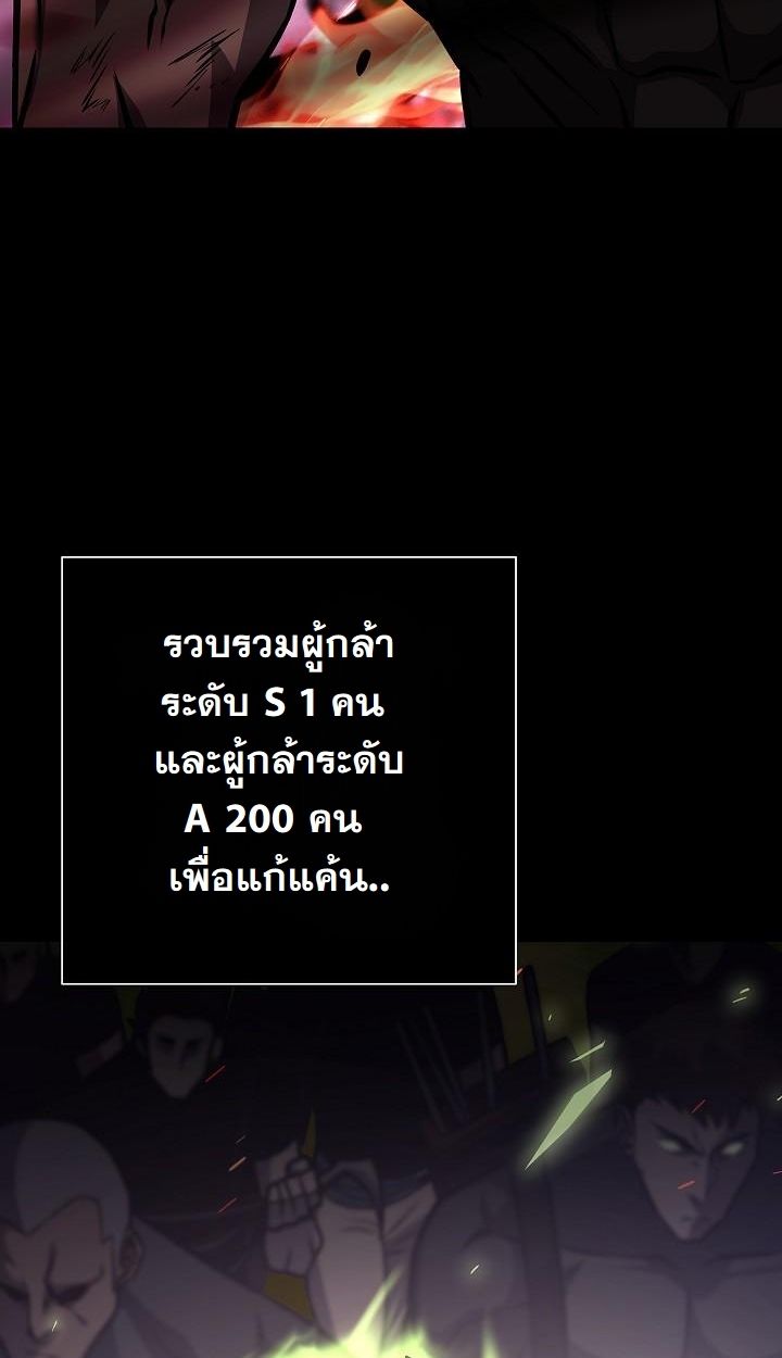 Read The Sword God from a Ruined World TH Manga Online