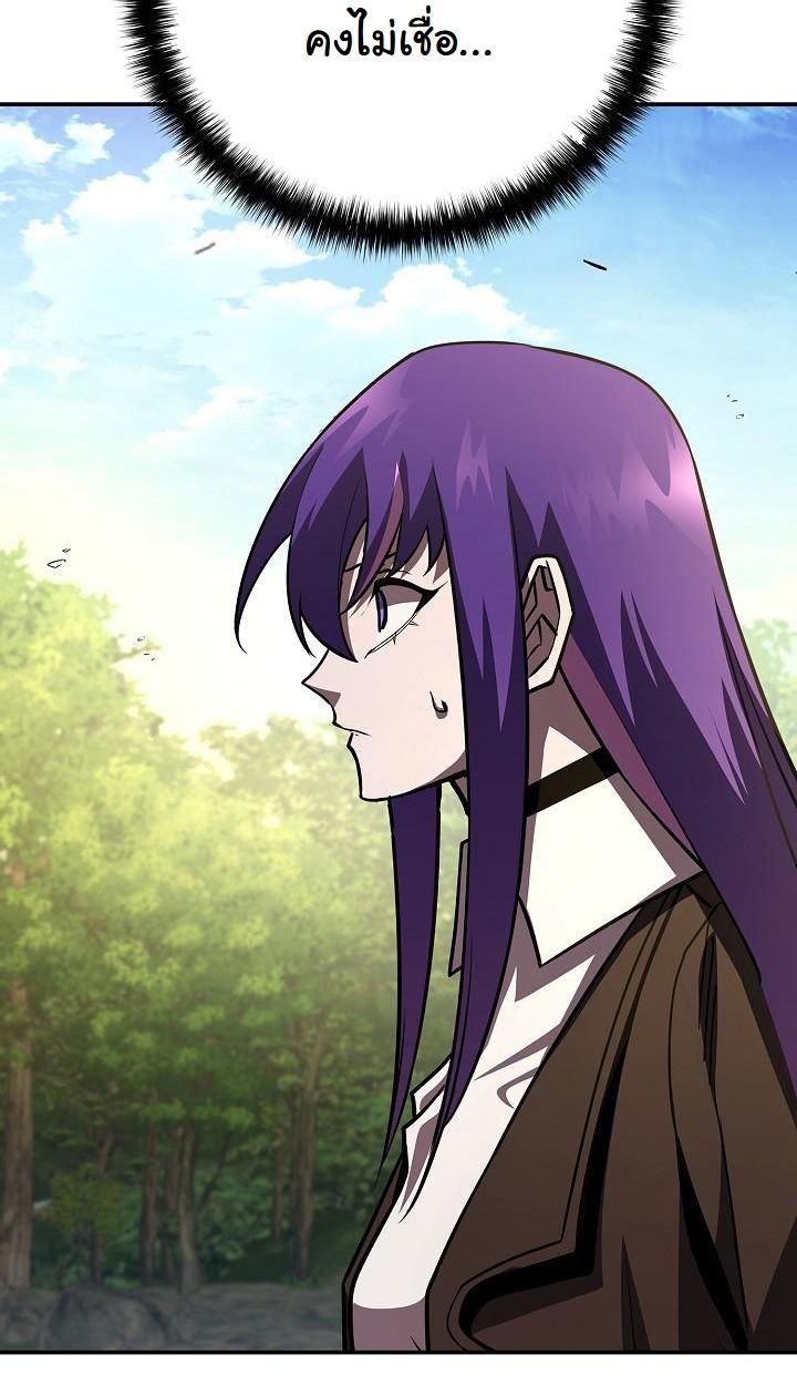 Read The Sword God from a Ruined World TH Manga Online