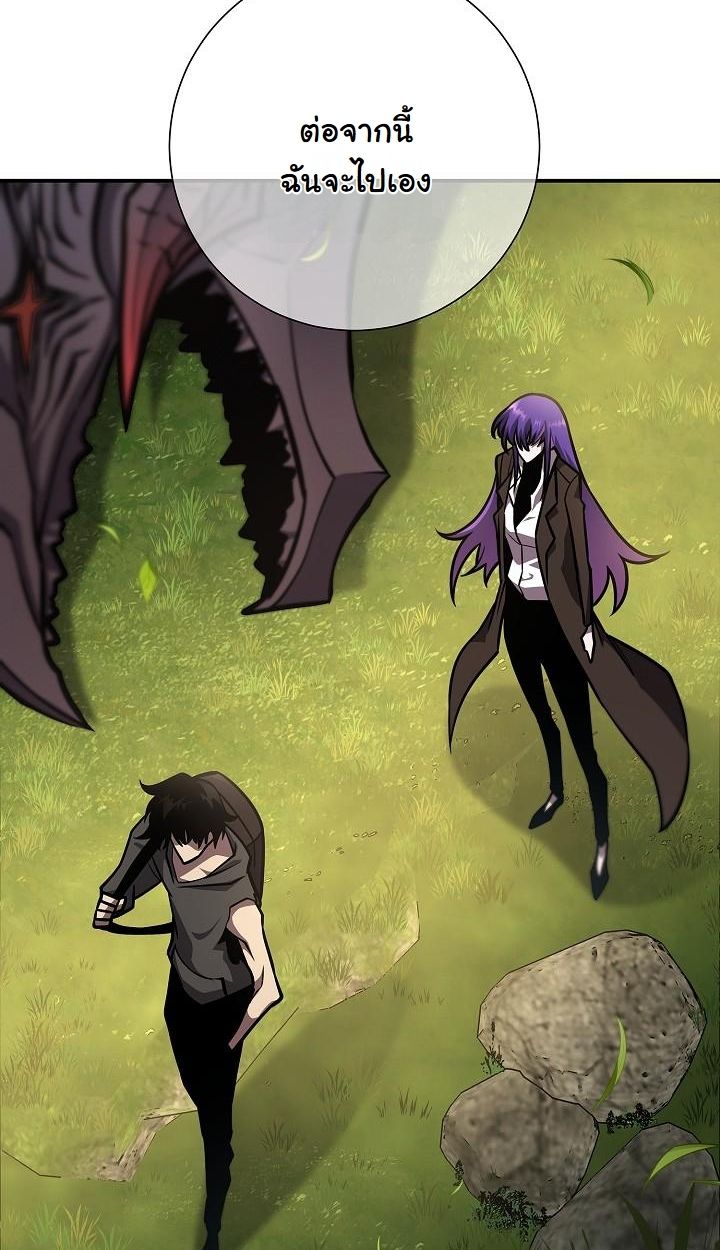 Read The Sword God from a Ruined World TH Manga Online