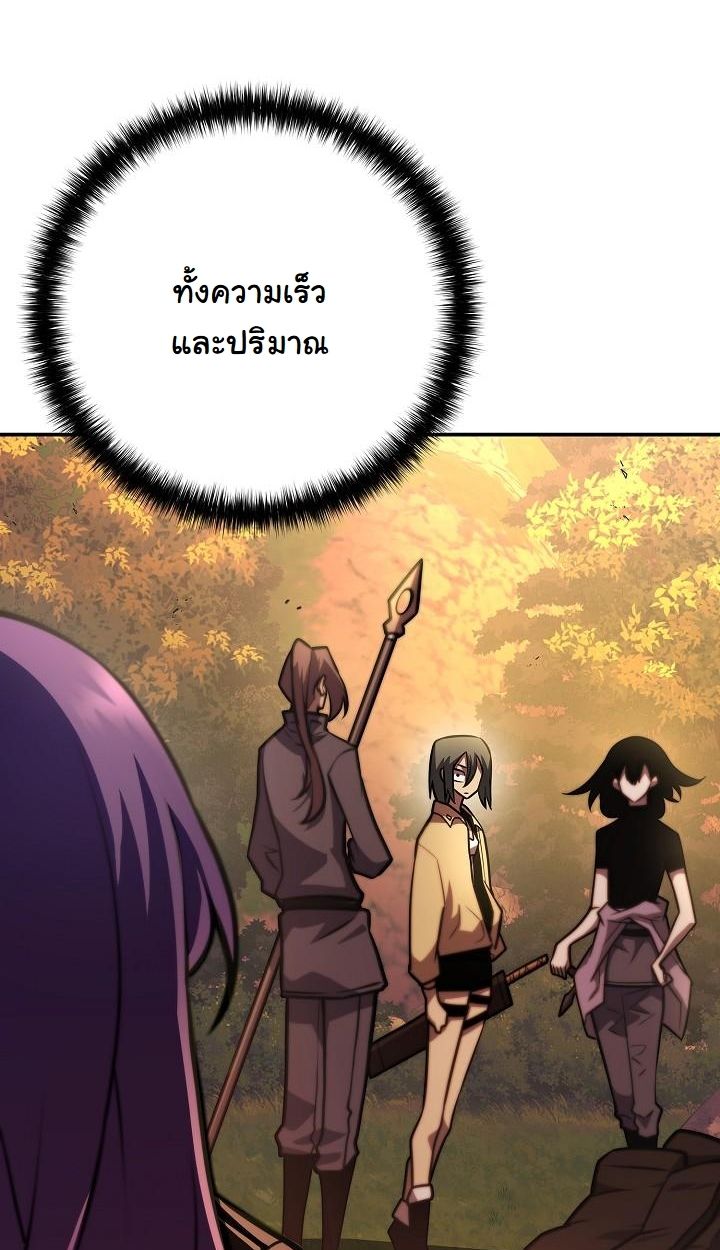 Read The Sword God from a Ruined World TH Manga Online