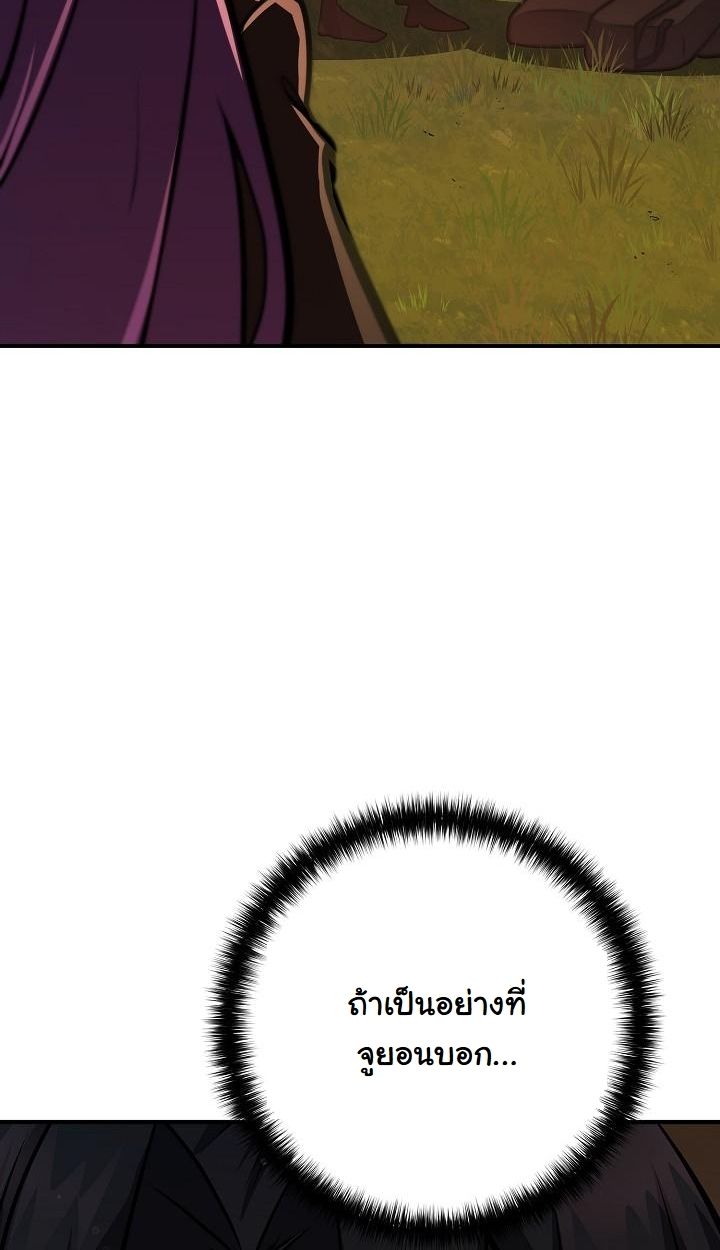 Read The Sword God from a Ruined World TH Manga Online