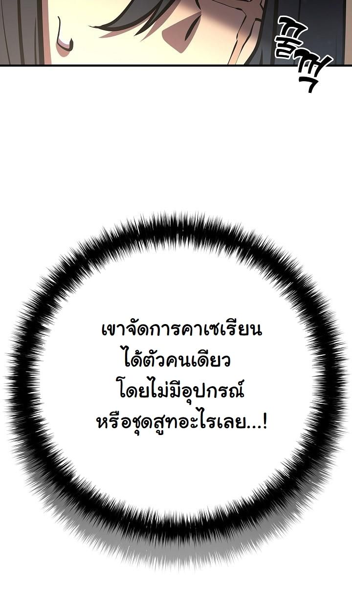 Read The Sword God from a Ruined World TH Manga Online