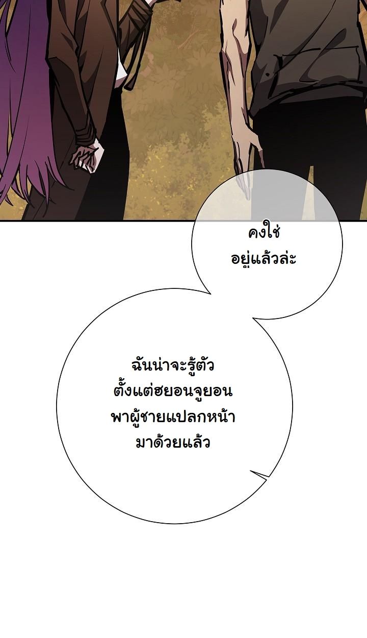 Read The Sword God from a Ruined World TH Manga Online