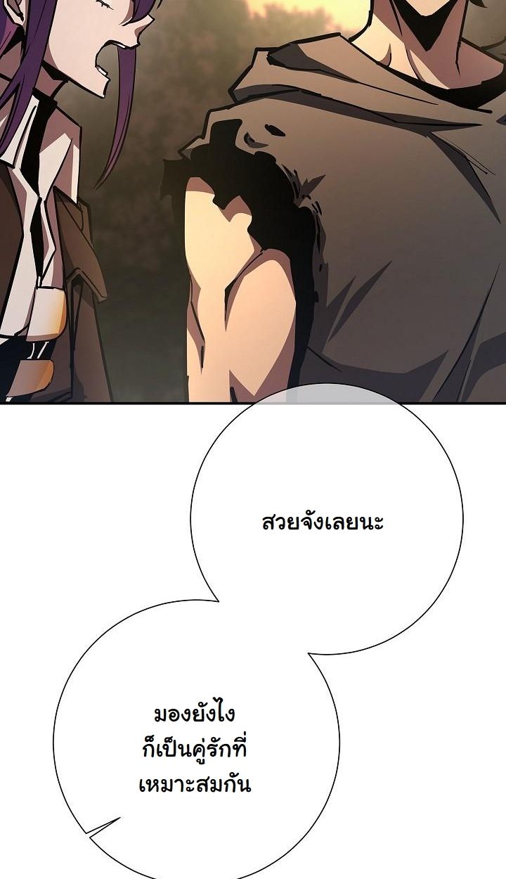 Read The Sword God from a Ruined World TH Manga Online