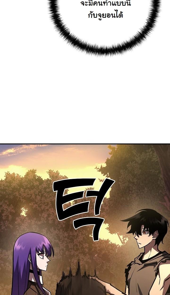 Read The Sword God from a Ruined World TH Manga Online