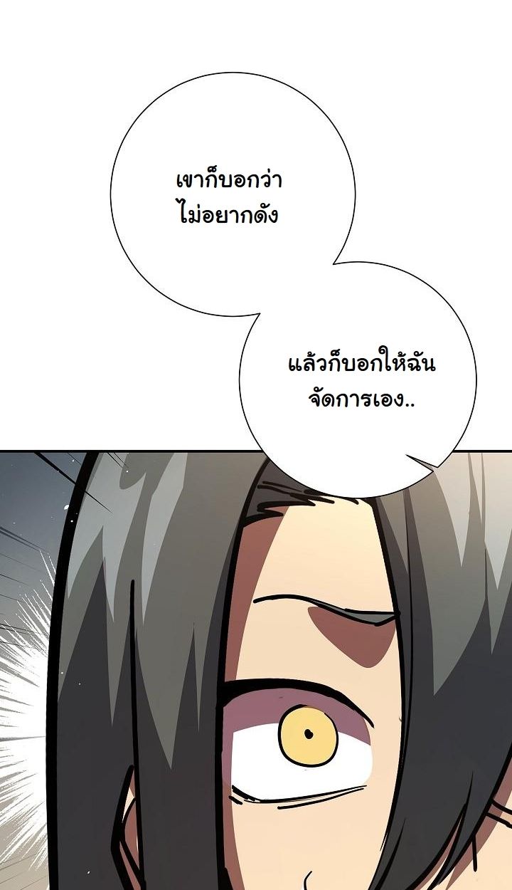 Read The Sword God from a Ruined World TH Manga Online