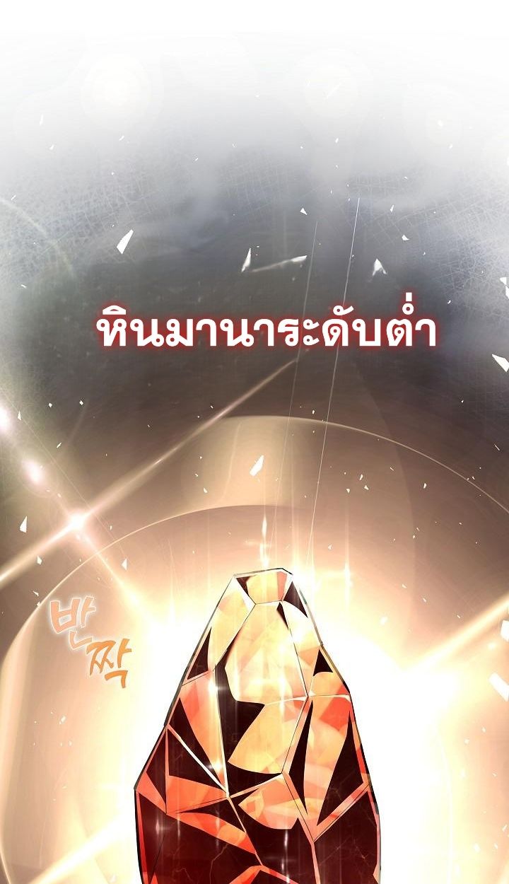 Read The Sword God from a Ruined World TH Manga Online