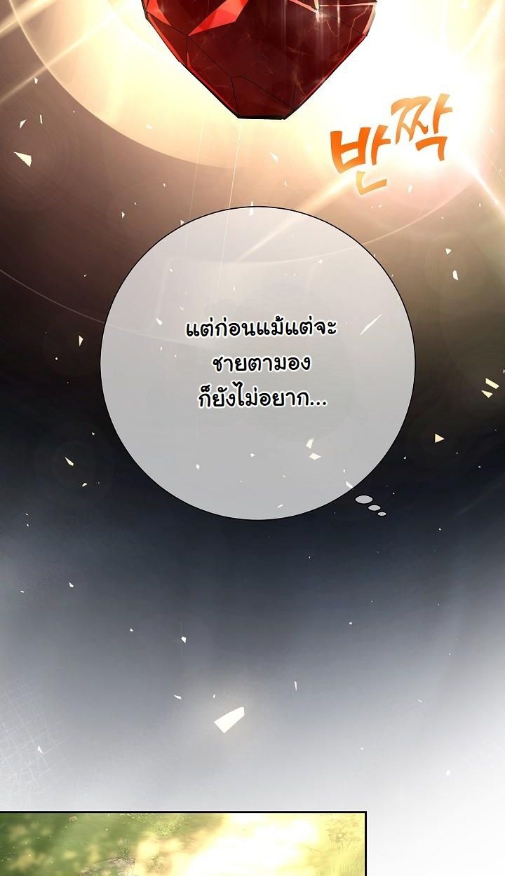 Read The Sword God from a Ruined World TH Manga Online