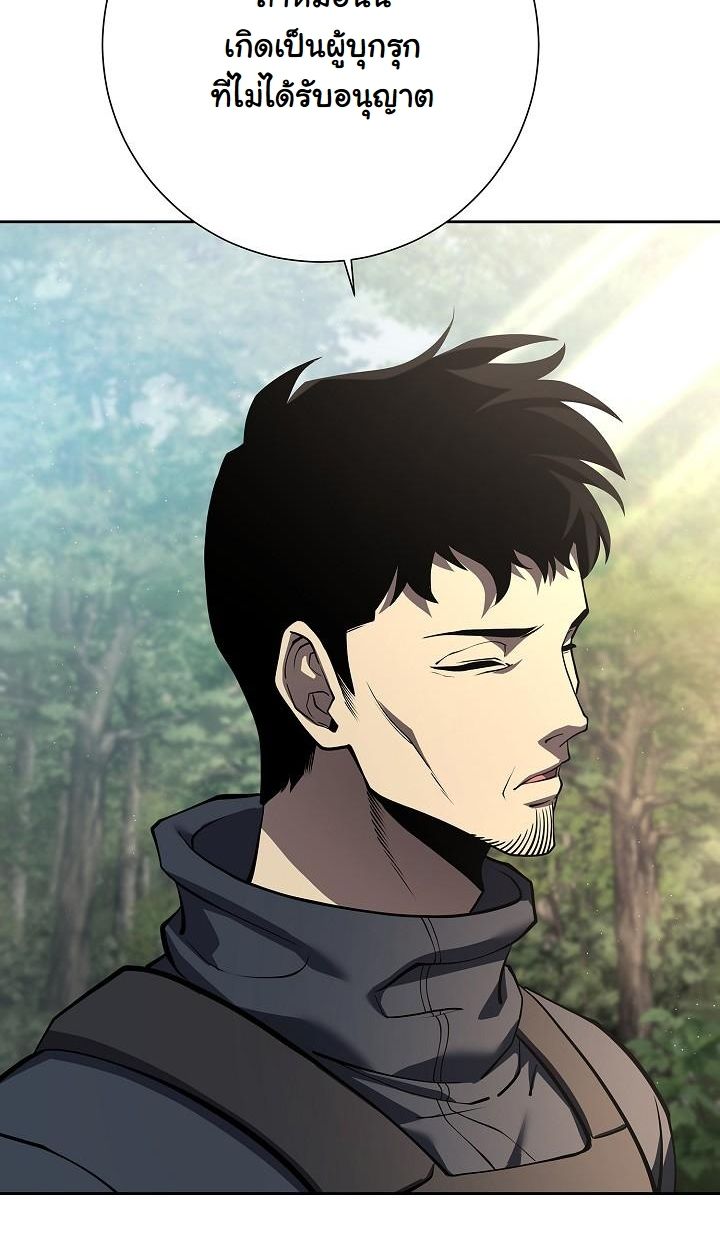 Read The Sword God from a Ruined World TH Manga Online