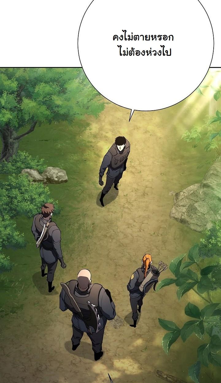 Read The Sword God from a Ruined World TH Manga Online