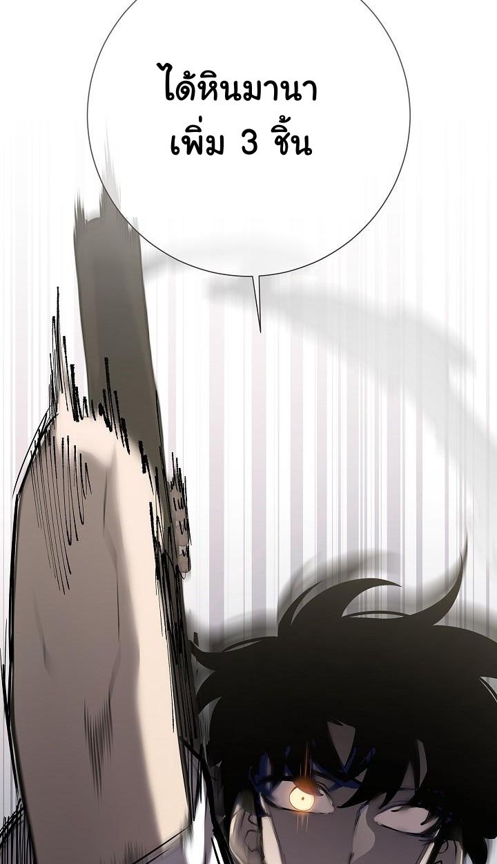 Read The Sword God from a Ruined World TH Manga Online