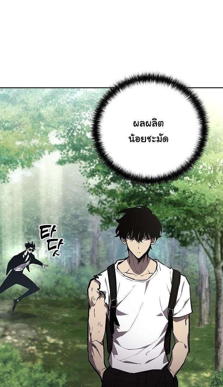 Read The Sword God from a Ruined World TH Manga Online