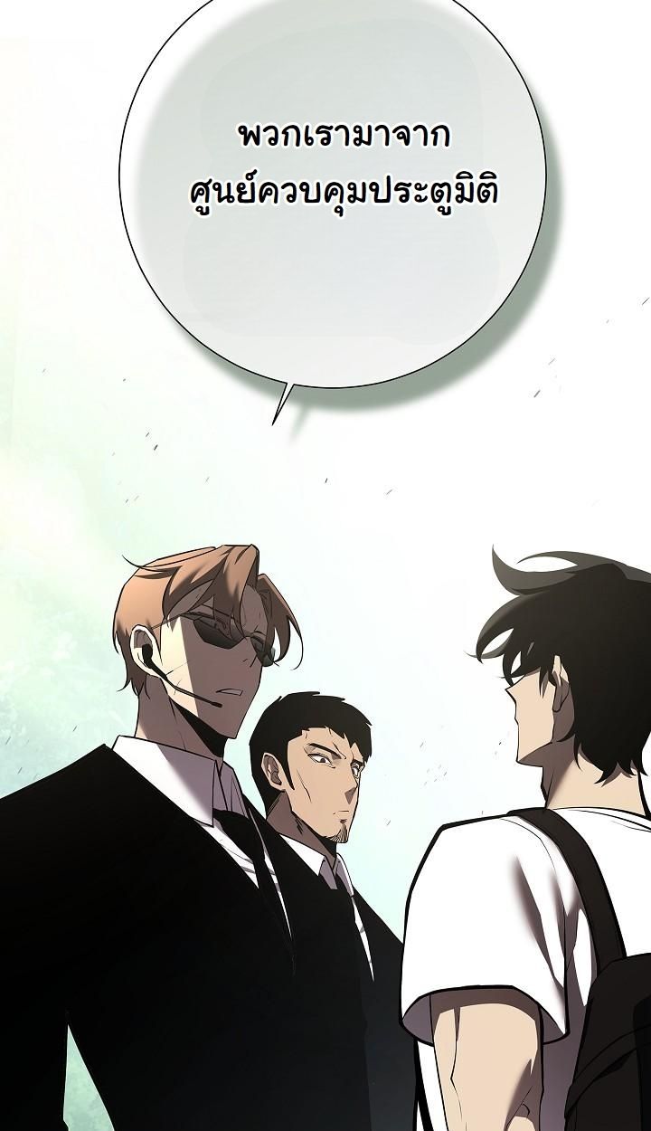 Read The Sword God from a Ruined World TH Manga Online