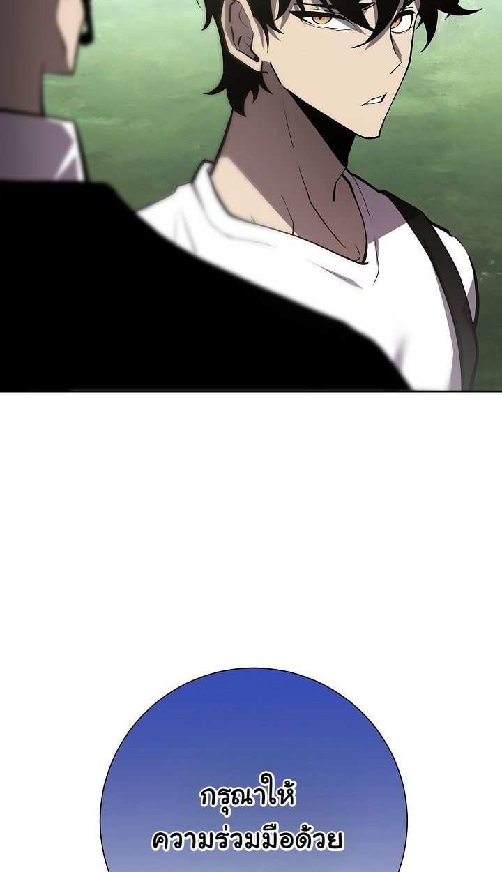 Read The Sword God from a Ruined World TH Manga Online