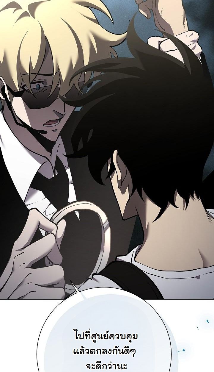 Read The Sword God from a Ruined World TH Manga Online