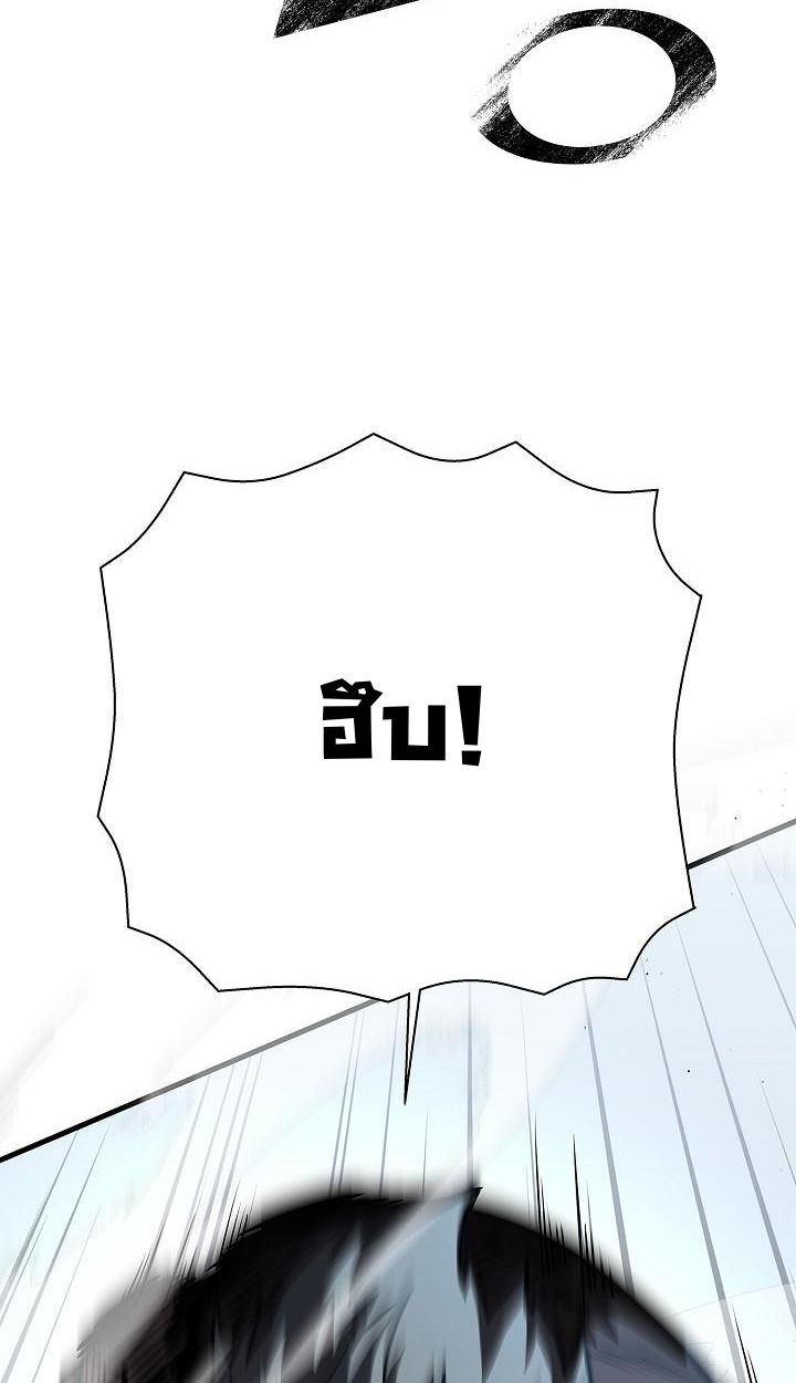 Read The Sword God from a Ruined World TH Manga Online