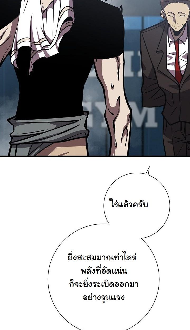 Read The Sword God from a Ruined World TH Manga Online