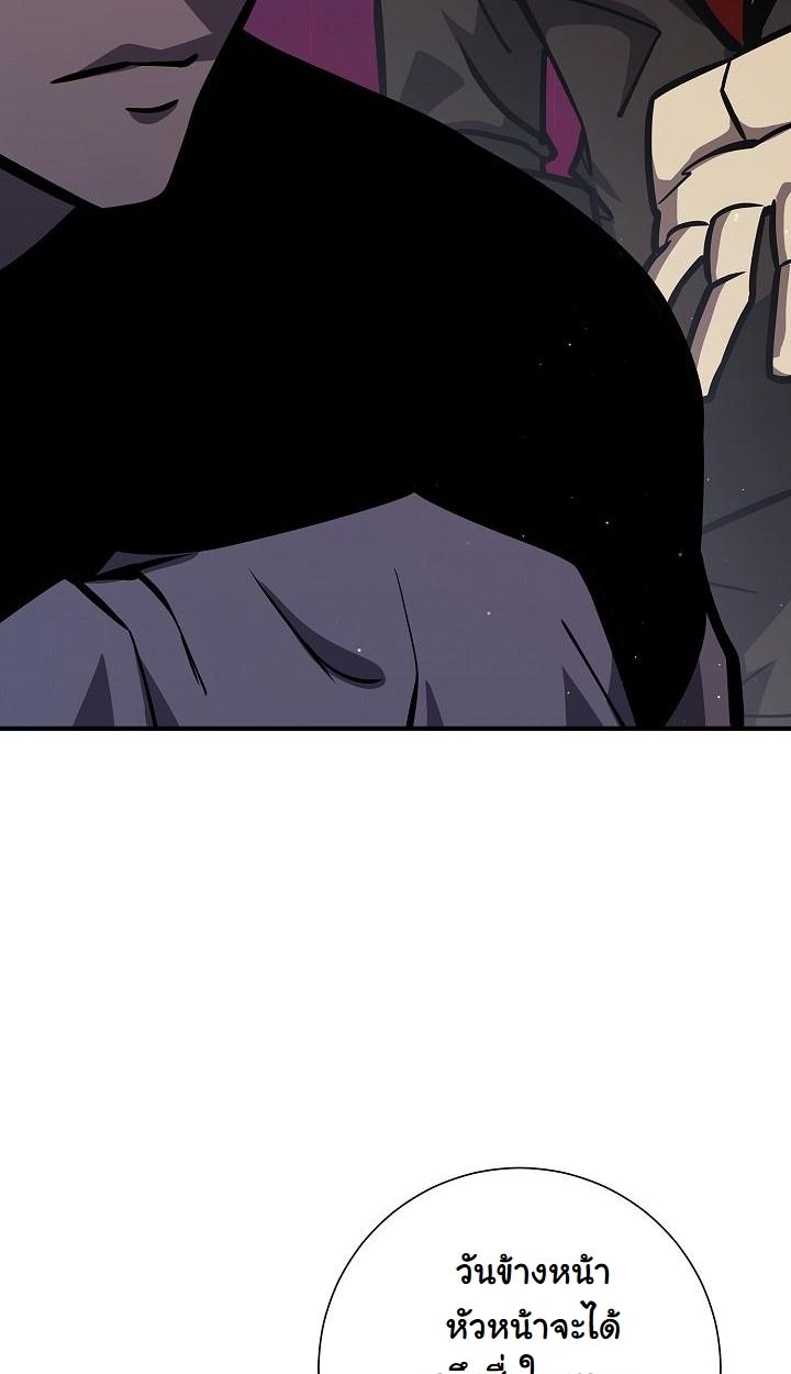 Read The Sword God from a Ruined World TH Manga Online