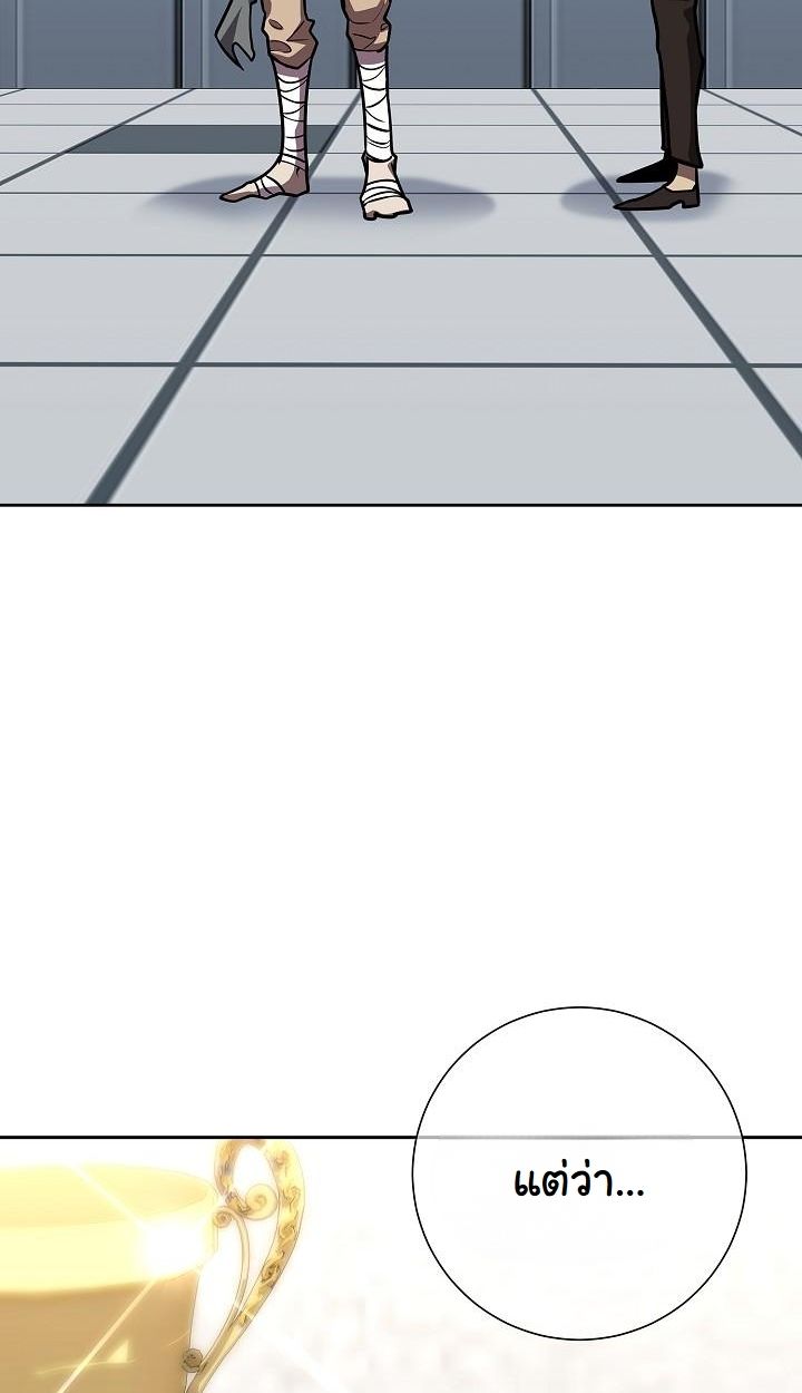 Read The Sword God from a Ruined World TH Manga Online