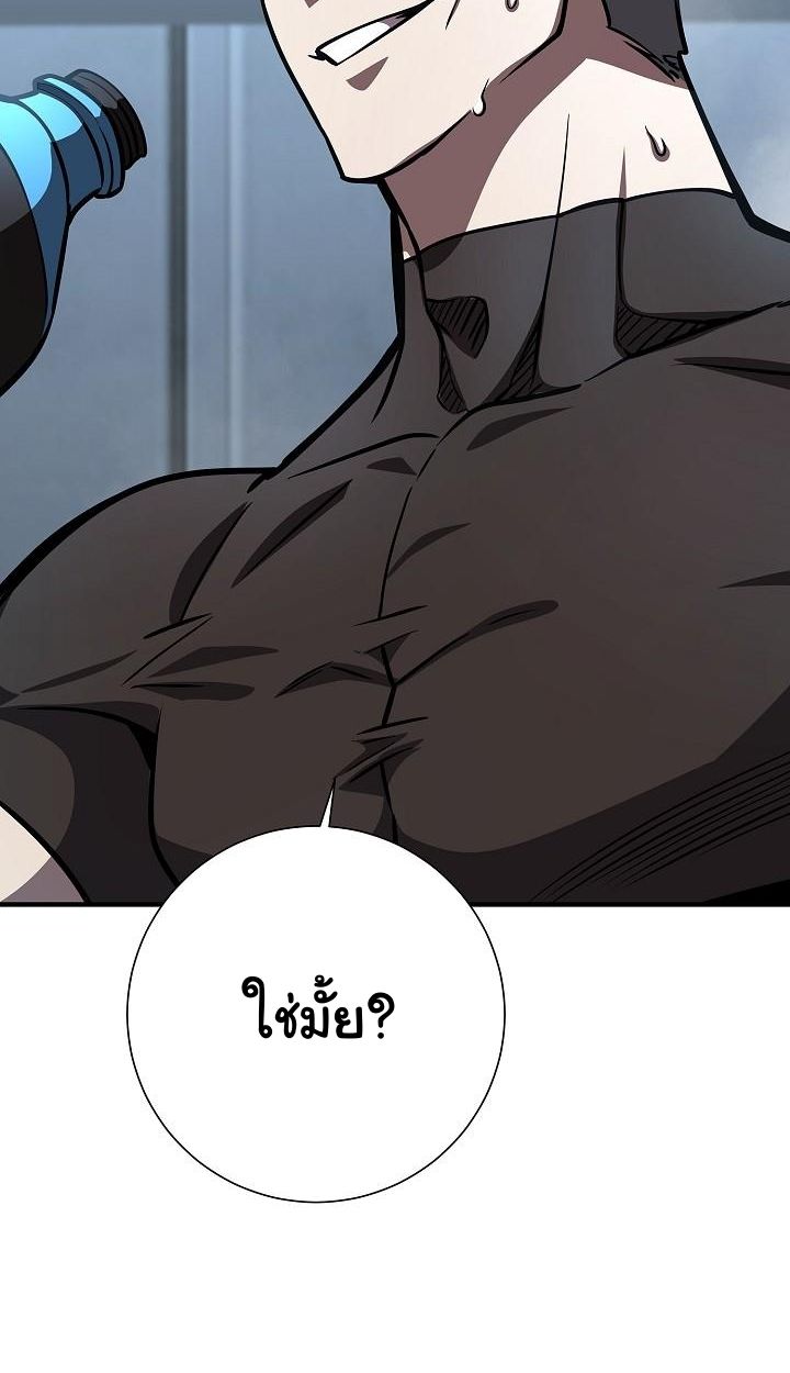 Read The Sword God from a Ruined World TH Manga Online