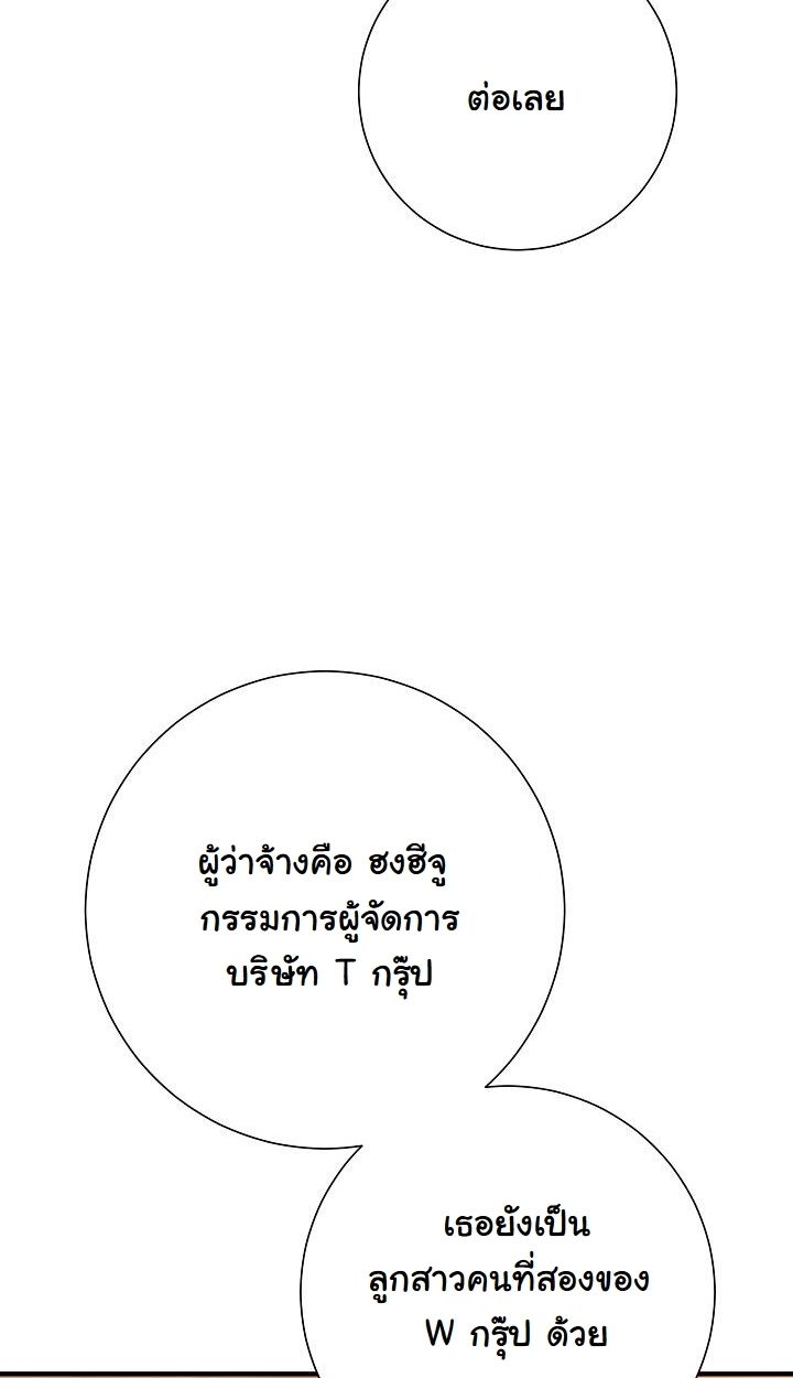 Read The Sword God from a Ruined World TH Manga Online