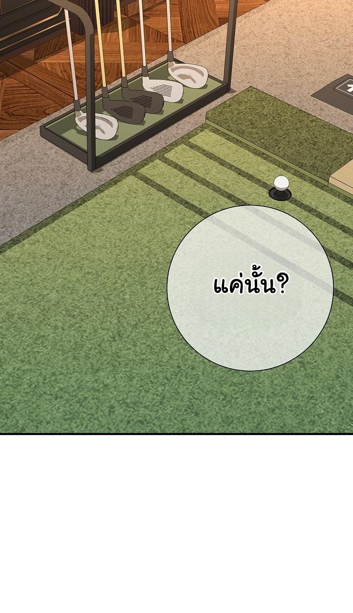 Read The Sword God from a Ruined World TH Manga Online