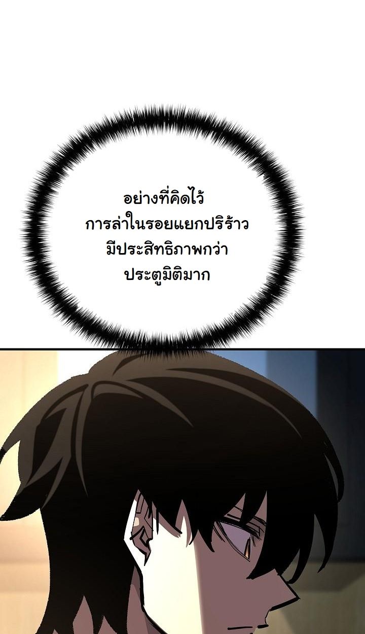 Read The Sword God from a Ruined World TH Manga Online