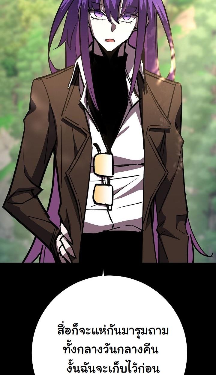 Read The Sword God from a Ruined World TH Manga Online