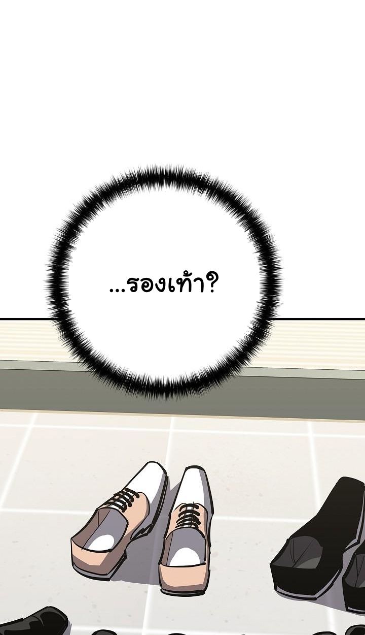 Read The Sword God from a Ruined World TH Manga Online