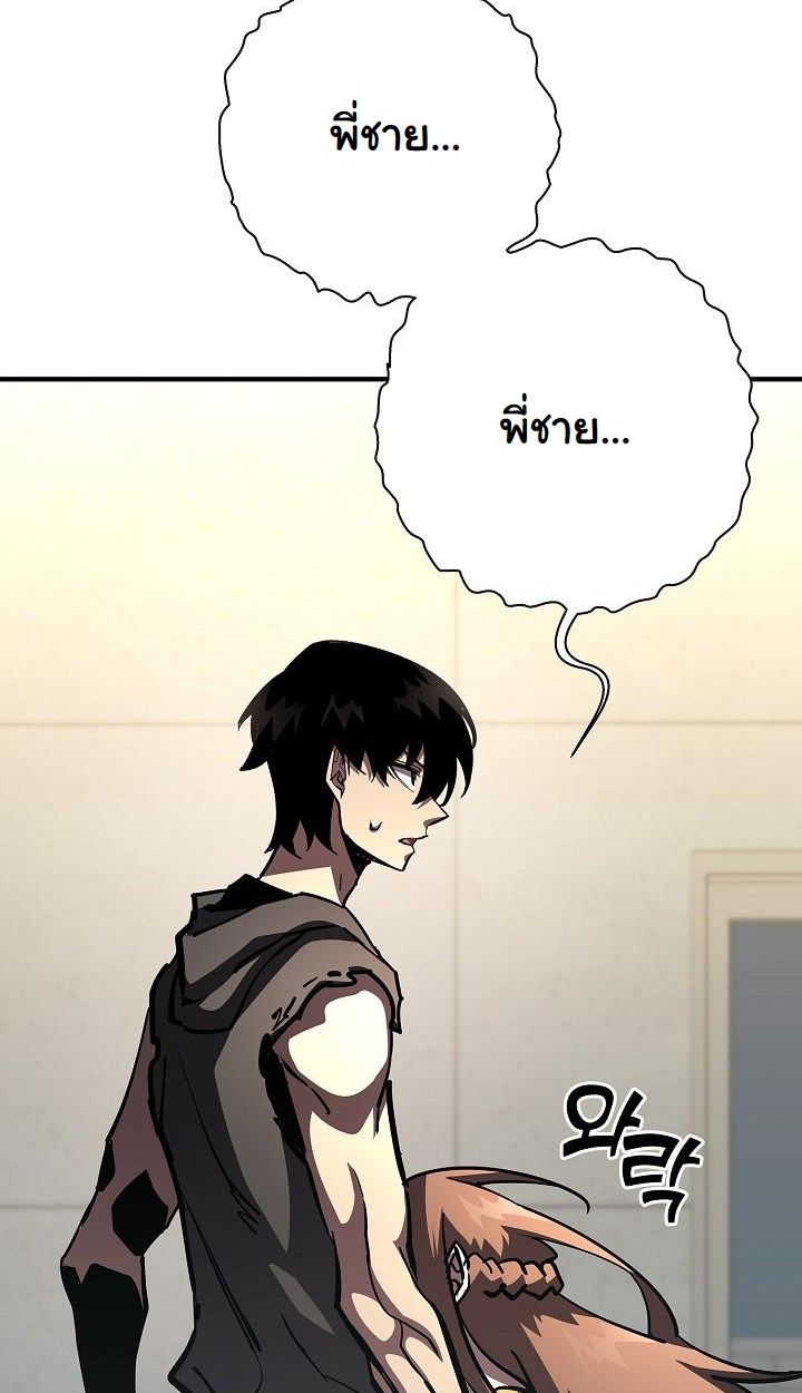 Read The Sword God from a Ruined World TH Manga Online