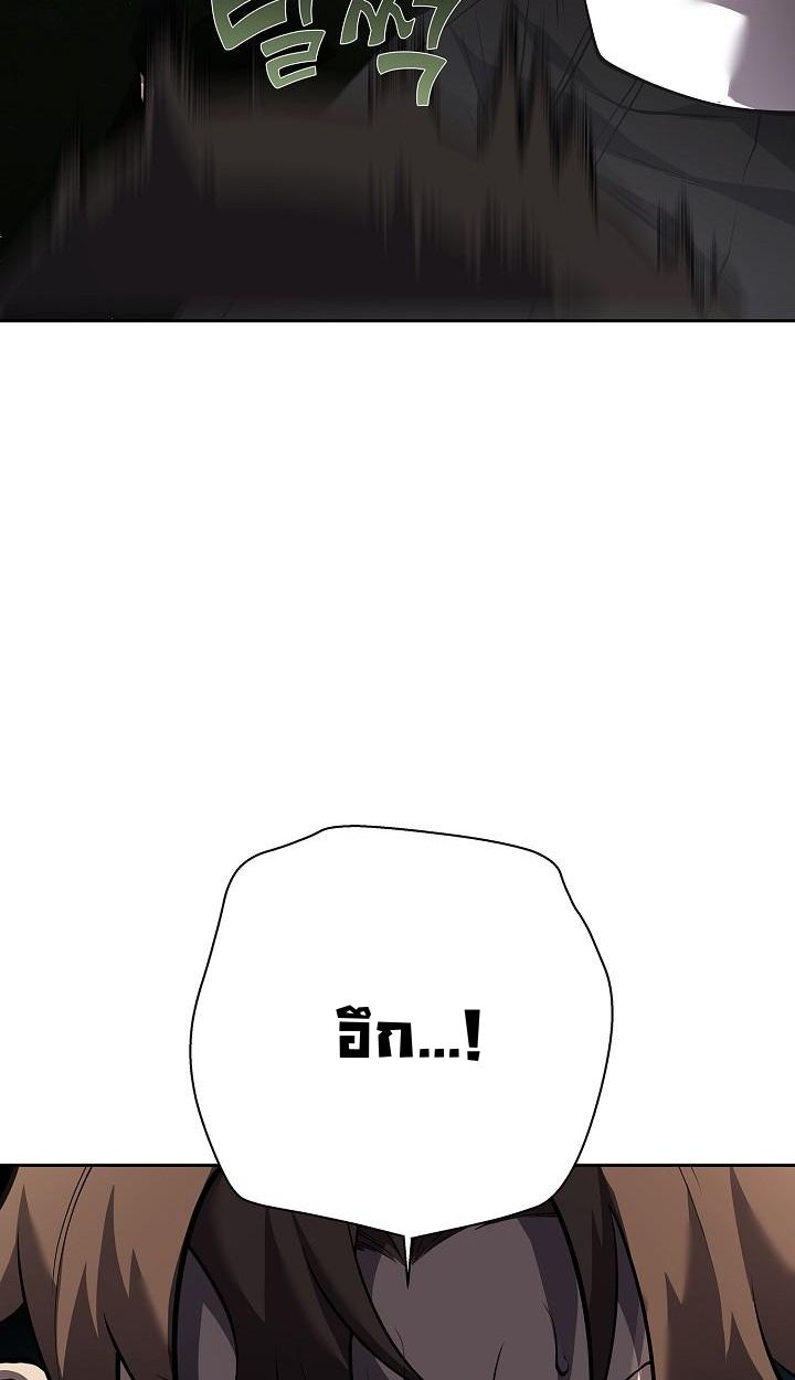 Read The Sword God from a Ruined World TH Manga Online