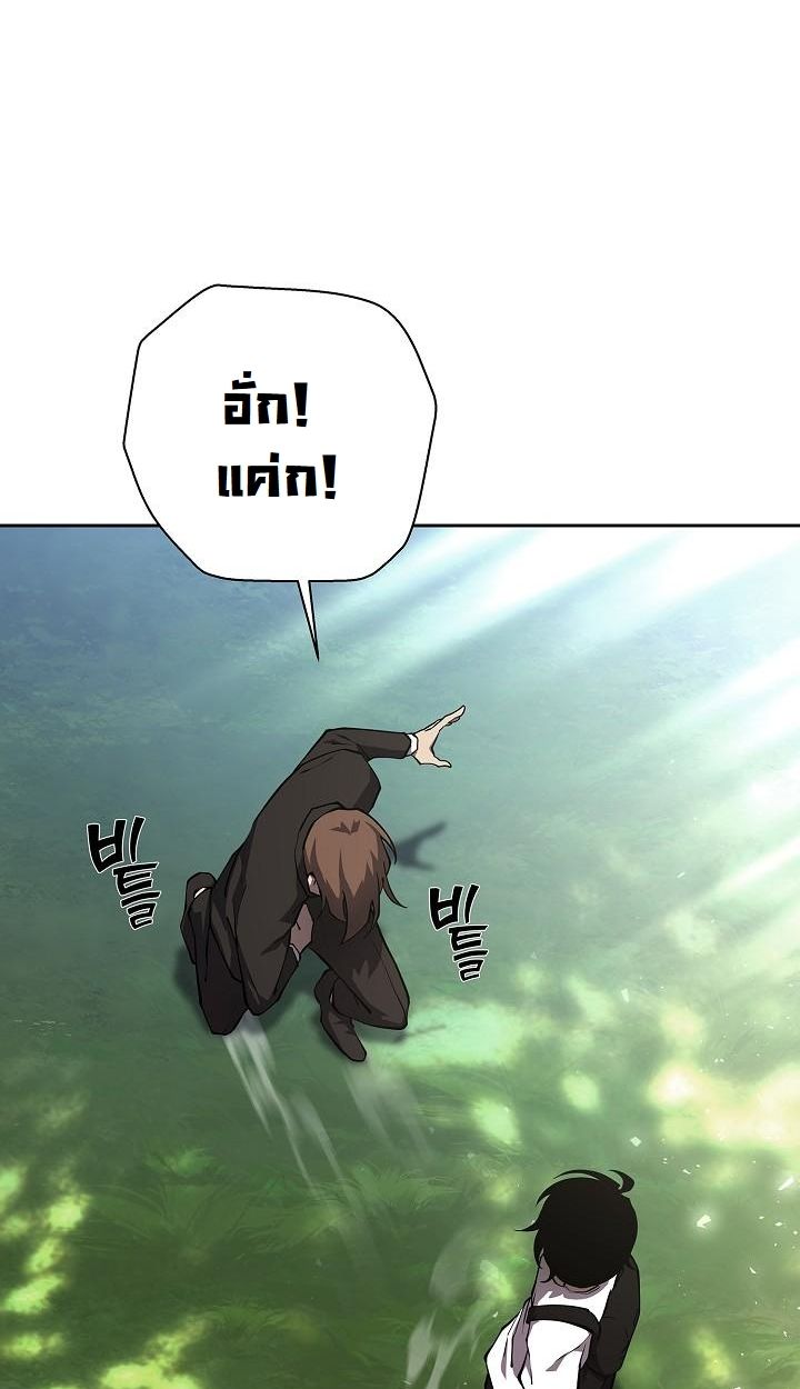 Read The Sword God from a Ruined World TH Manga Online