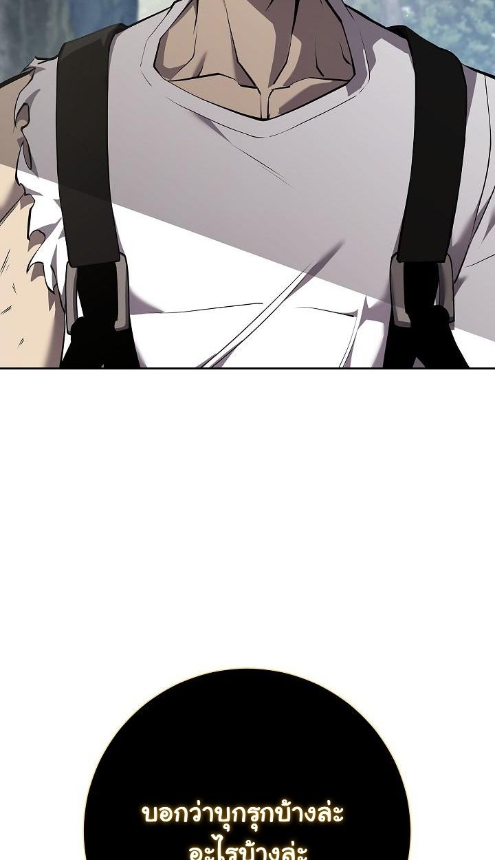 Read The Sword God from a Ruined World TH Manga Online