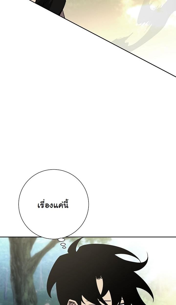 Read The Sword God from a Ruined World TH Manga Online