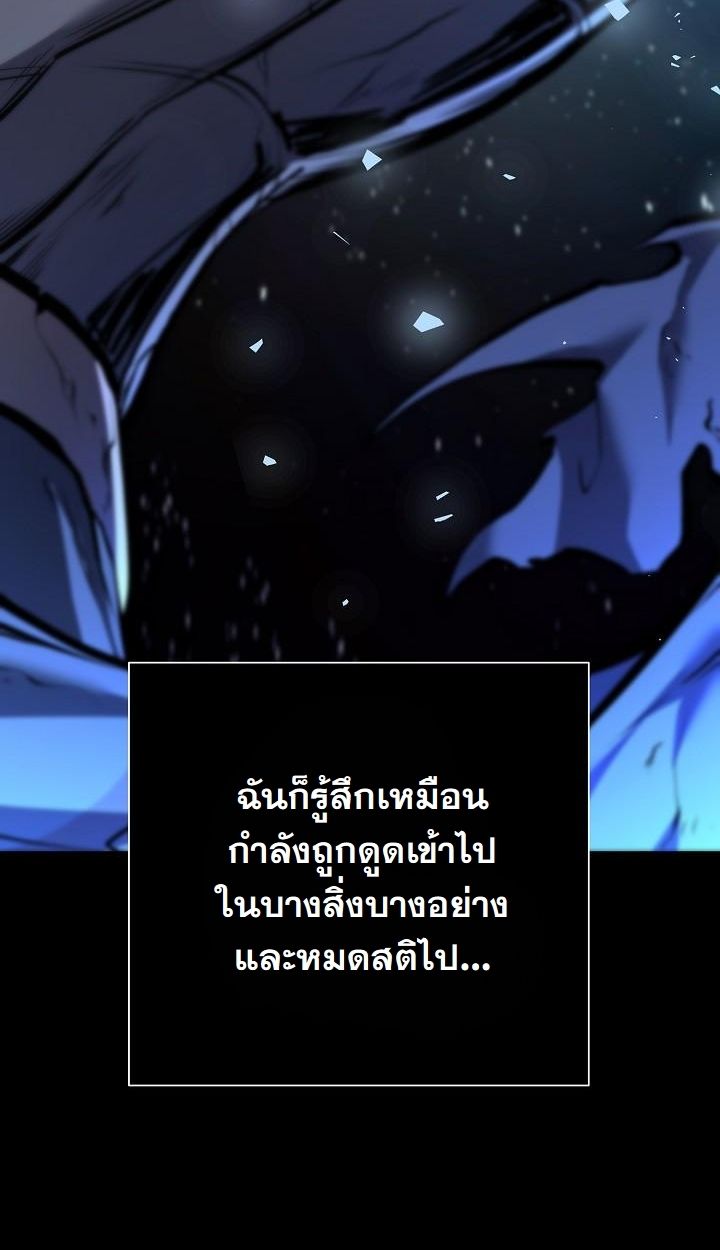 Read The Sword God from a Ruined World TH Manga Online