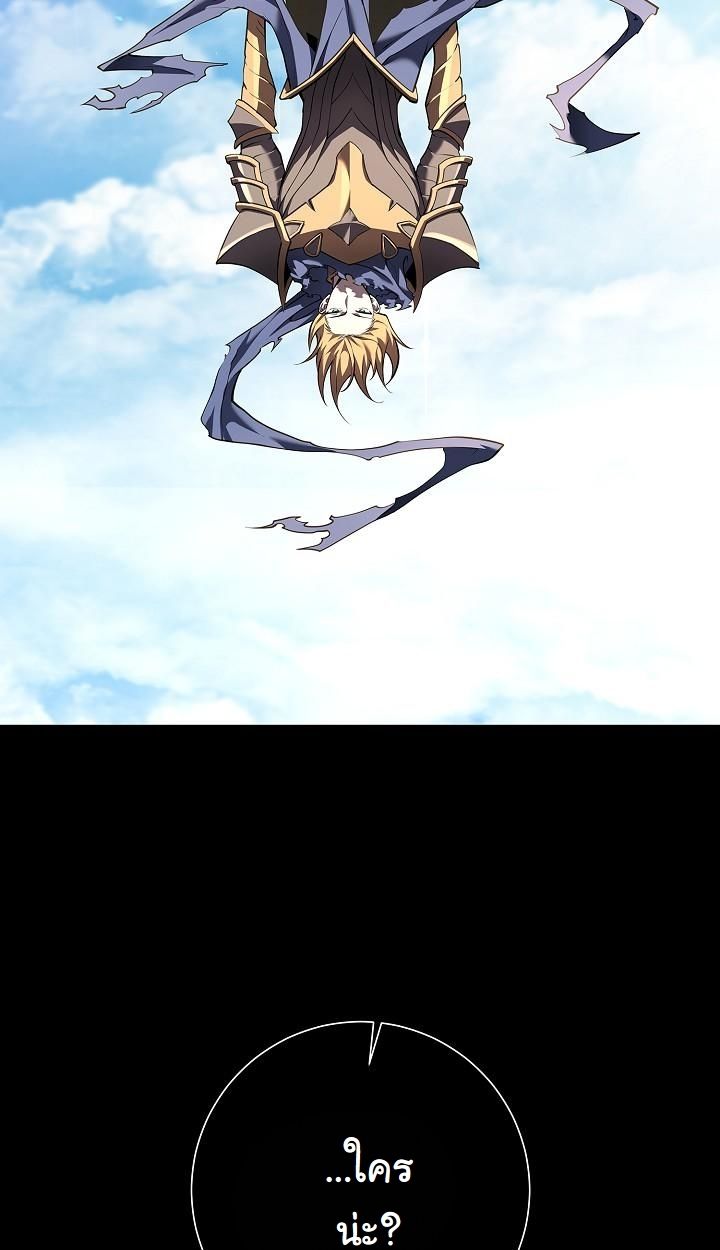 Read The Sword God from a Ruined World TH Manga Online