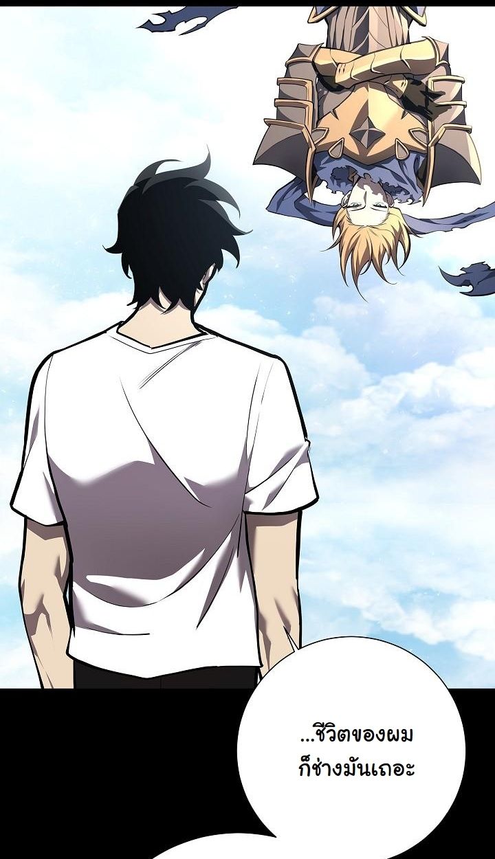 Read The Sword God from a Ruined World TH Manga Online