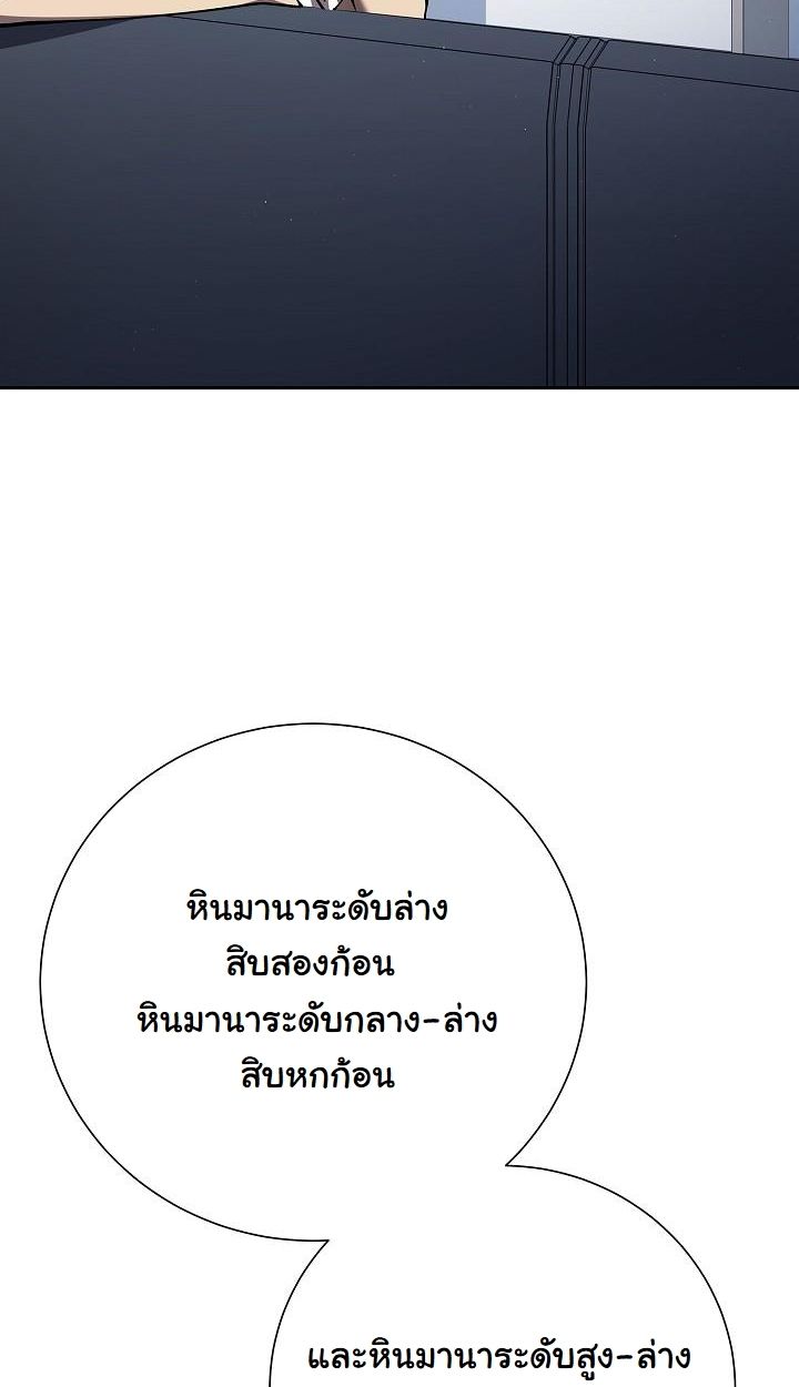 Read The Sword God from a Ruined World TH Manga Online