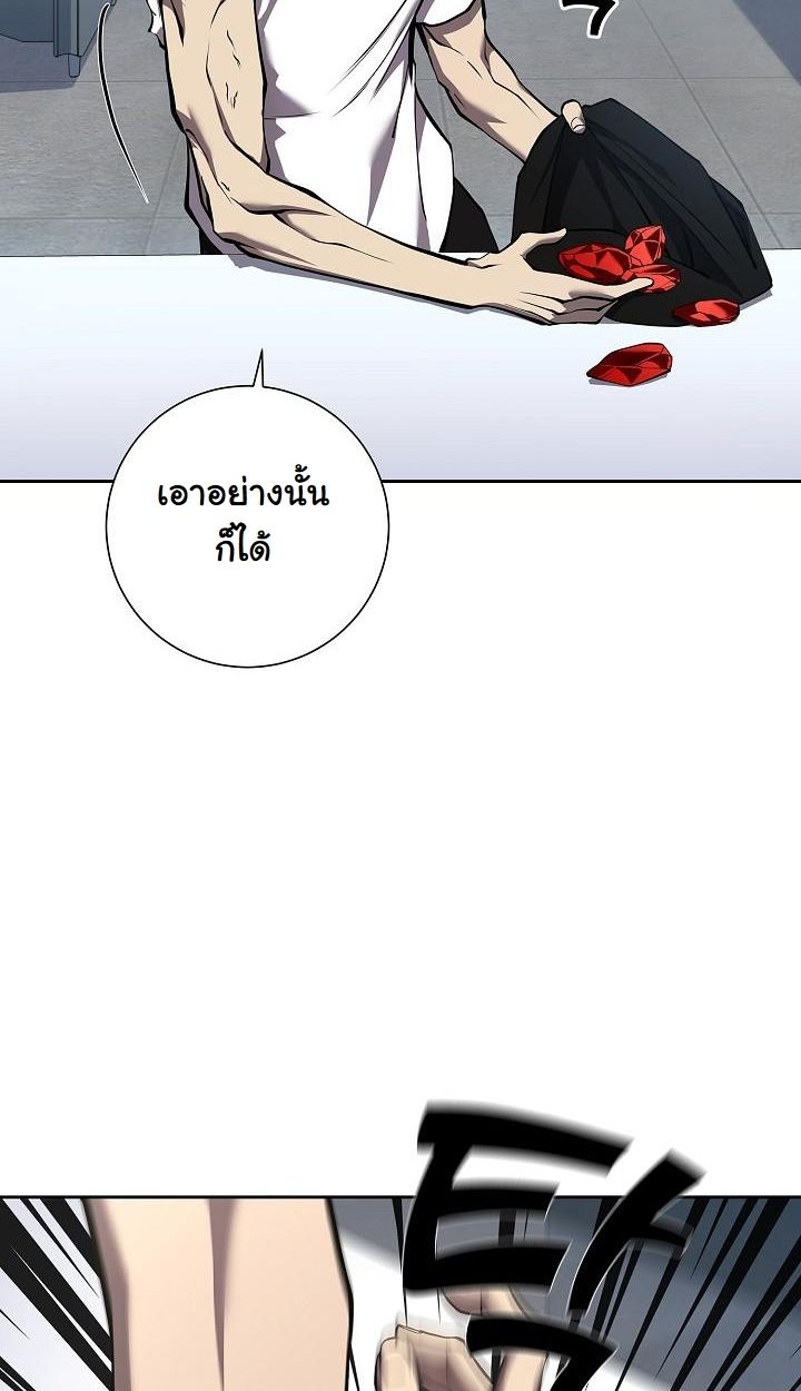 Read The Sword God from a Ruined World TH Manga Online