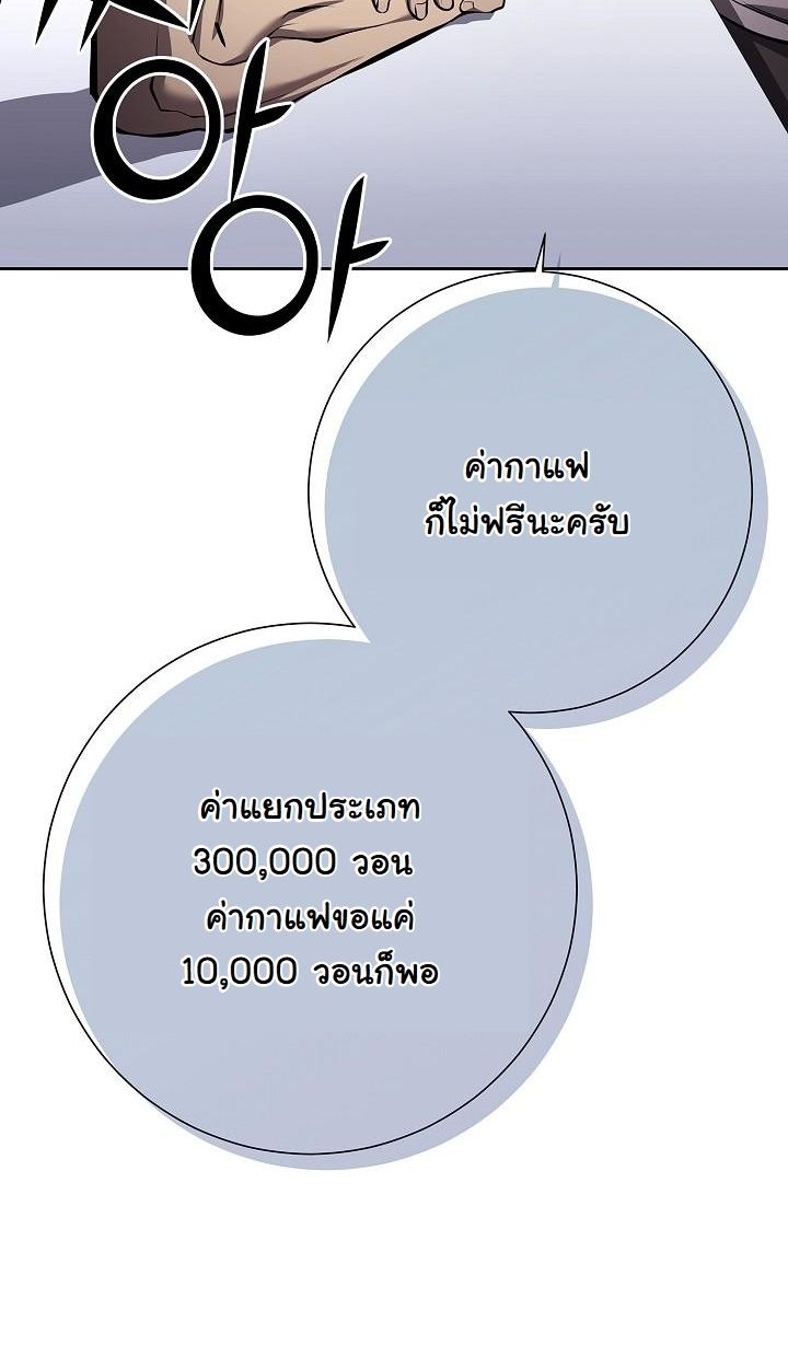 Read The Sword God from a Ruined World TH Manga Online