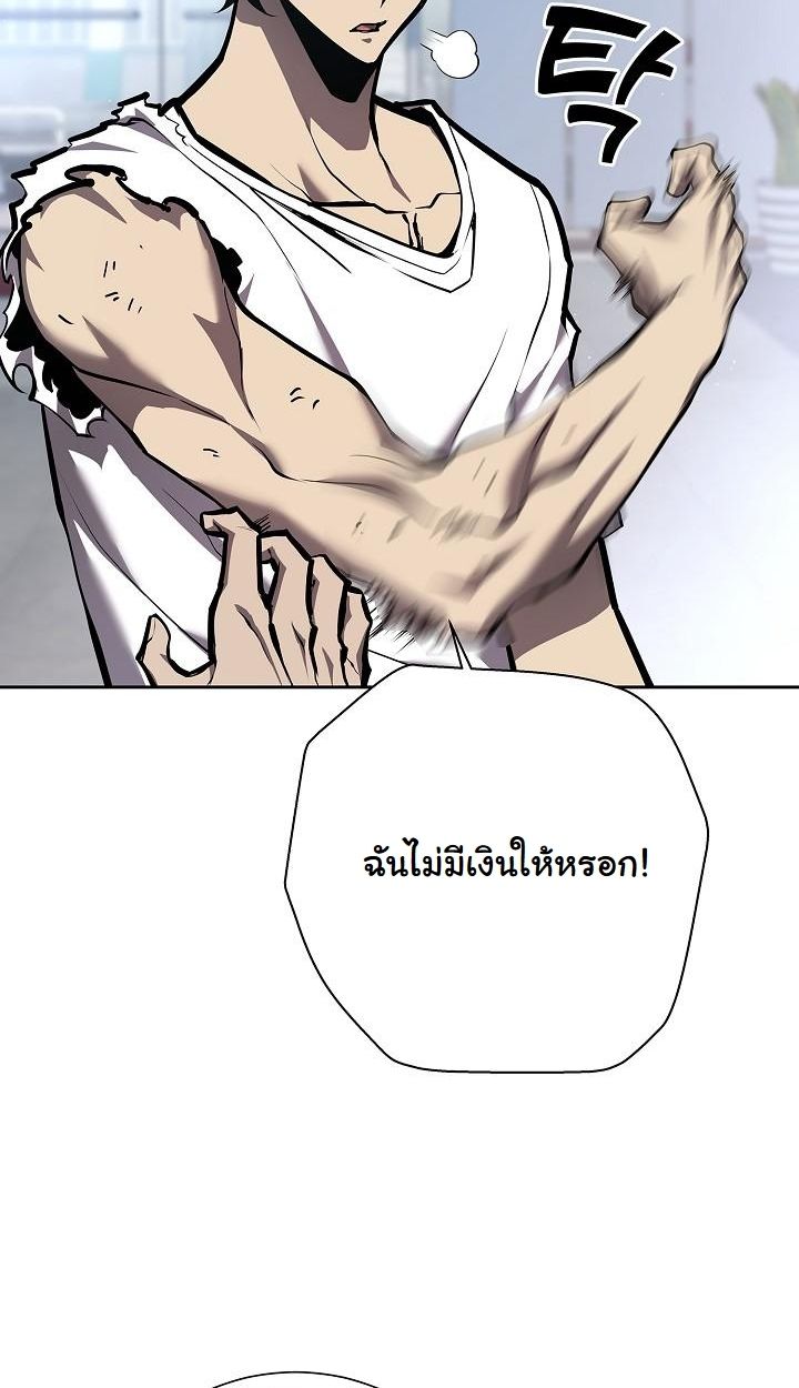 Read The Sword God from a Ruined World TH Manga Online