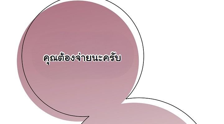 Read The Sword God from a Ruined World TH Manga Online