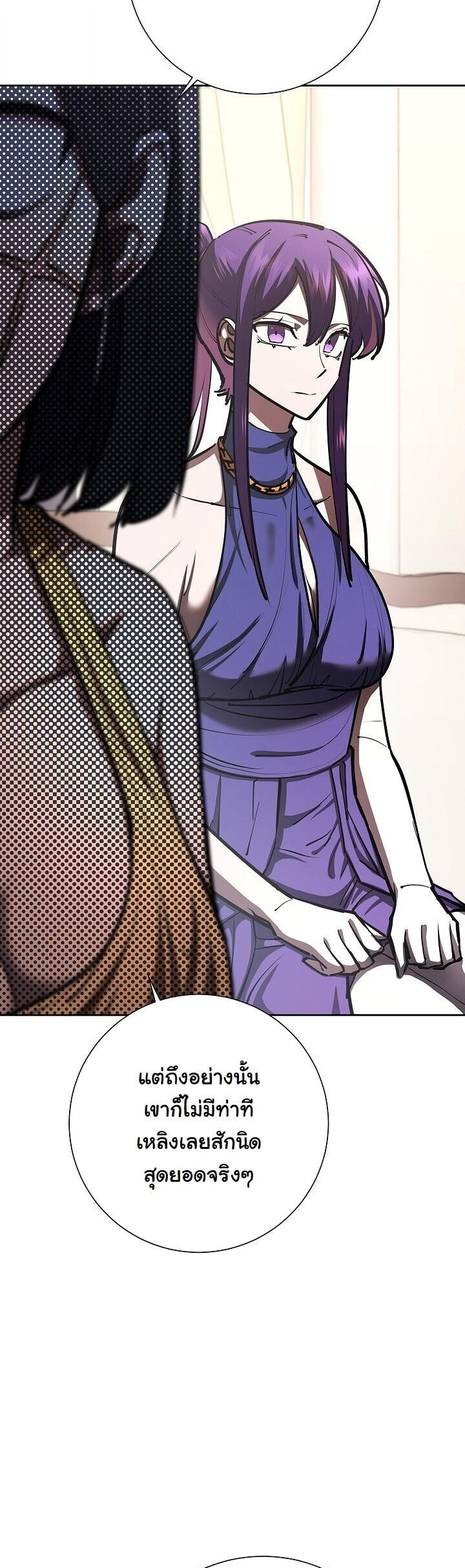 Read The Sword God from a Ruined World TH Manga Online