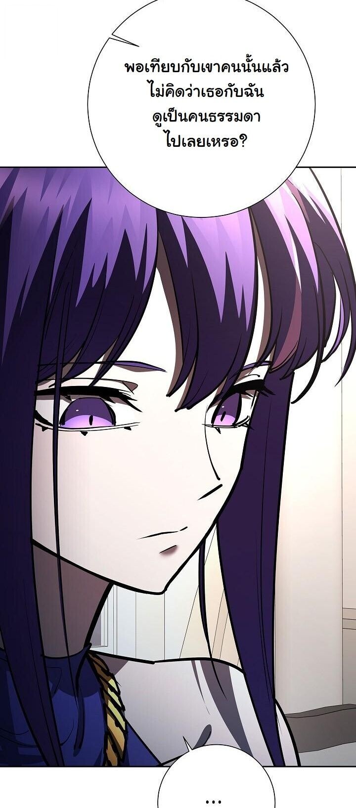 Read The Sword God from a Ruined World TH Manga Online