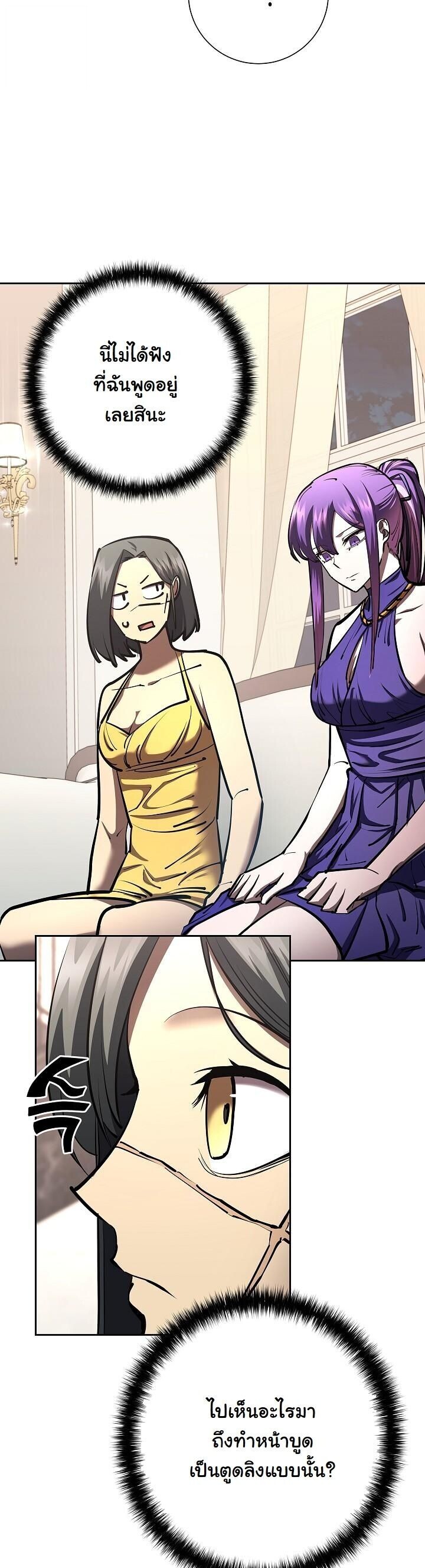 Read The Sword God from a Ruined World TH Manga Online