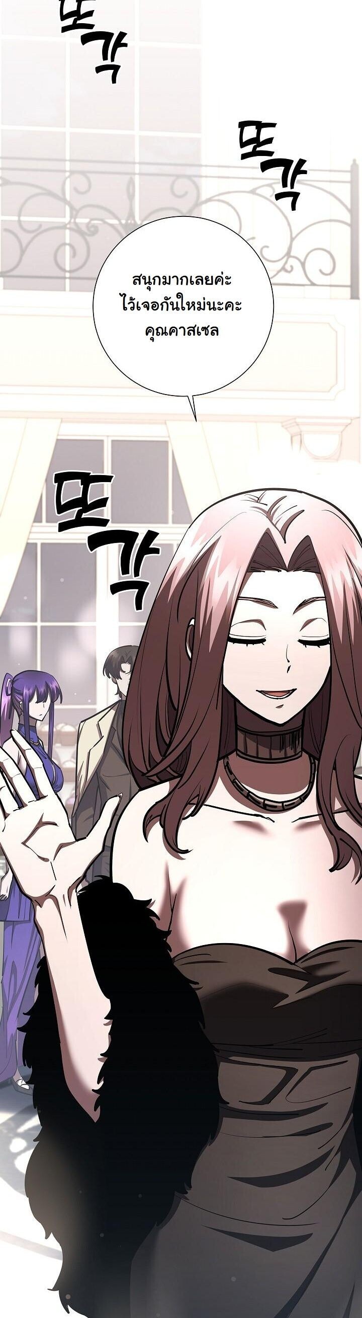 Read The Sword God from a Ruined World TH Manga Online