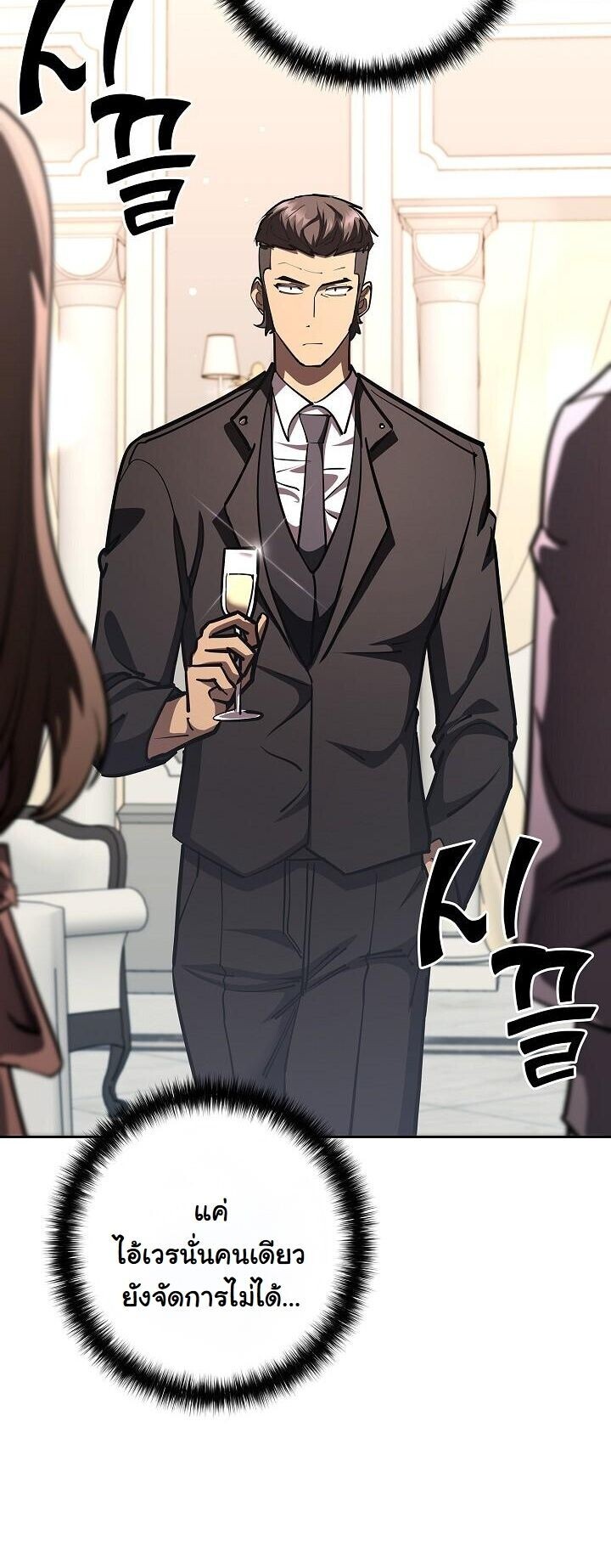 Read The Sword God from a Ruined World TH Manga Online