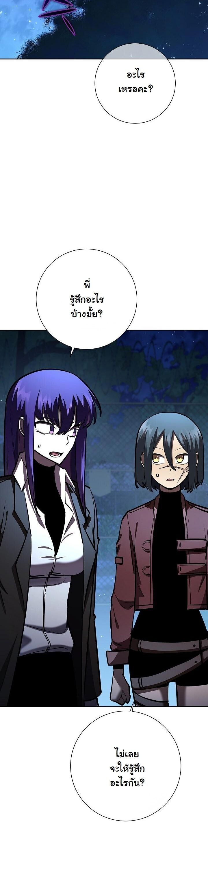 Read The Sword God from a Ruined World TH Manga Online