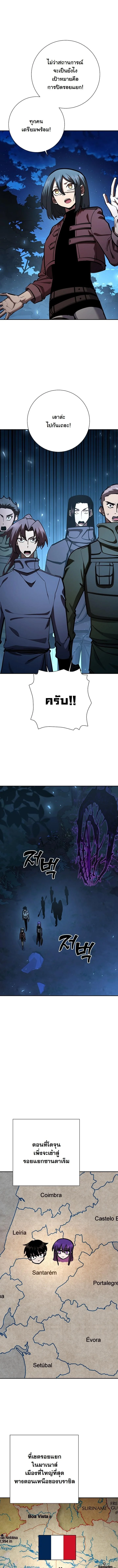 Read The Sword God from a Ruined World TH Manga Online